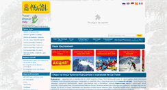Desktop Screenshot of ak-sai.ru